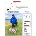 Плетеный амортизатор с отводом фидерный Smart Baits арт. 787004015