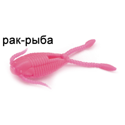 Силиконовая приманка Ojas Tisbе 27, Pink tr, 9шт/пакет+блистер, аромат Рак-рыба