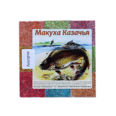Макуха Казачья ароматная, жмых 450гр.(уп.9 куб.) ассорти