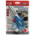 Газовая горелка Runis №9, пьезо. (цанг.)