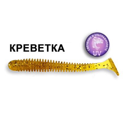 Силиконовая приманка Crazy Fish Vibro Worm 3'' 11-7.5-9-4 креветка цв. caramel (карамель)