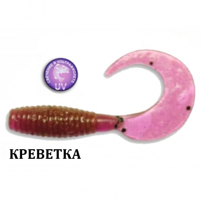 Силиконовая приманка Crazy Fish Angry Spin 1" 20-2,5-12-4 креветка цв. ultraviolet (ультрафиолет)