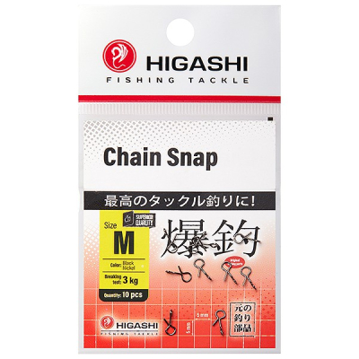 Карабин Higashi Chain Snap (#M)