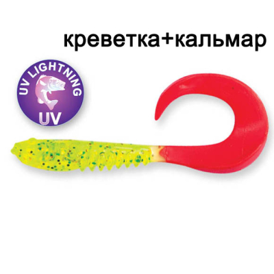 Силиконовая приманка Crazy Fish King Tail 2.5" 72-65-20200T-7 креветка+кальмар цв. 20/200