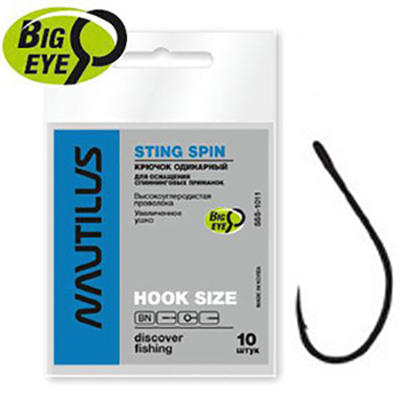 Крючок Nautilus Sting Spin SSS-1011BN №10
