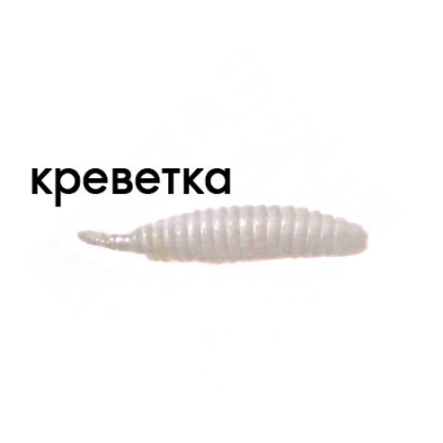 Мягкая приманка Trout Zone Ribber Pupa 1,8" белый креветка