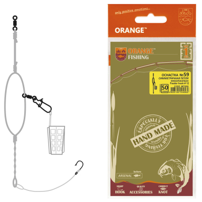 Оснастка фидерная ORANGE #59 Symetric Loop Fluorocarbon, 50 гр., в уп. 1 шт.