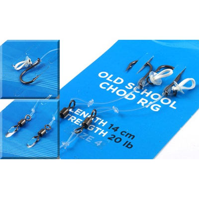 Оснастка волосяная Nautilus Old School Chod Rig 14см 20lb #4