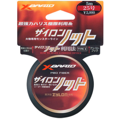 Поводковый материал YGK Yoz-ami Zairon Knot 5m 50
