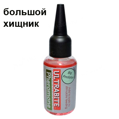 Феромоны Dynamite Baits Ultra-Bite FRESHWATER BIG PREDATOR 50 мл. (UB004)