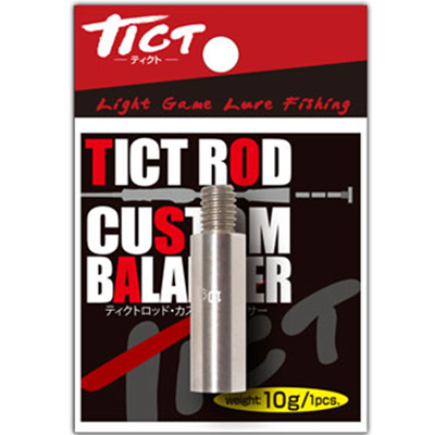 Балансир для спиннинга Tict Custom Balancer 10g (4988540173070)