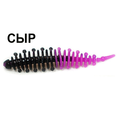 Мягкая приманка Boroda Baits Ayra Double Color цв. Чёрный/Лиловый, аттр. Сыр, 8 шт./уп.
