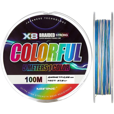 Леска плетёная Mifine Colorful X8 100m 50013-35