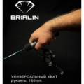 Зимнее удилище Brialin Big Game - Medium 155 мм - 10-40 гр.