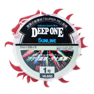 Шнур Sunline Deep One HG 150м #3.0 35lb