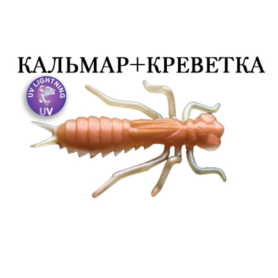 Силиконовая приманка Crazy Fish Kasari 1.6" 51-40-25d-7 кальмар+креветка цв. pearl skin by MF (жемчужный кожа)