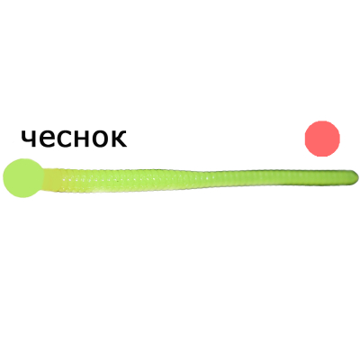 Мягкая приманка MicroFishing Egg Worm 2.25" - 10шт. Шартрез Чеснок