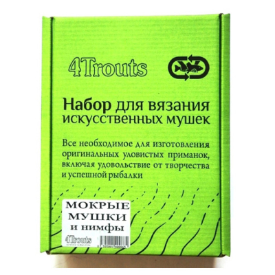 Набор для вязания (4Trouts) Мокрых мушек и эмеджеров 