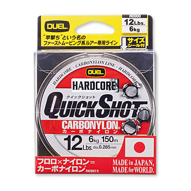 Леска Duel Hardcore Quick Shot Carbonylon 150m 20Lbs/9Kg (0.370mm)