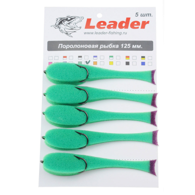Рыбка поролоновая Leader оснащенная на двойнике 125 мм. Зеленая 5шт.
