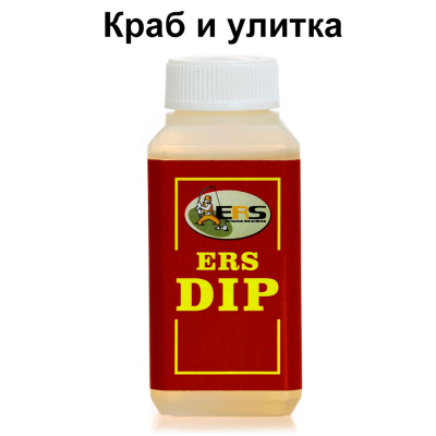 Дип жидкий ERS DIP D14-EA Crab & Mussel (Краб & Улитка)