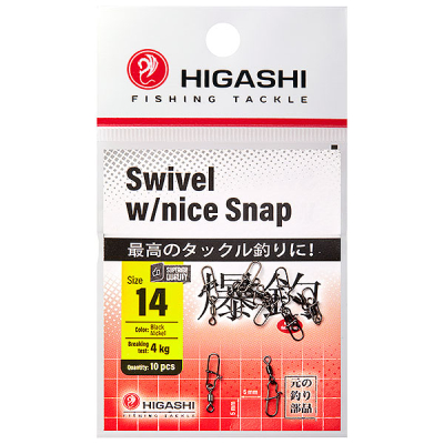 Карабин с вертлюгом HIGASHI Swivel w/Nice Snap (#14)