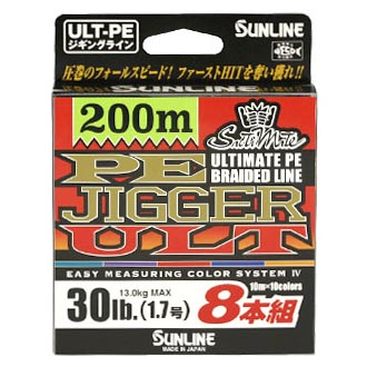 Шнур плетеный Sunline PE Jigger ULT (8braid) 200m #2.0/35lb