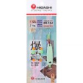Оснастка Higashi Buller rig BR-104 15g цвет #Luminous
