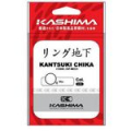 Крючки Kashima Kantsuki Chika #3