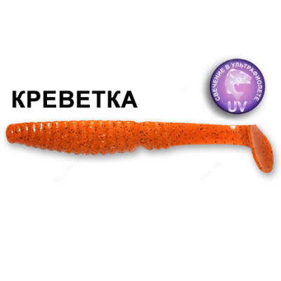Силиконовая приманка Crazy Fish Scalp Minnow 4" 18-10-18-4 креветка цв. carrot (морковь)