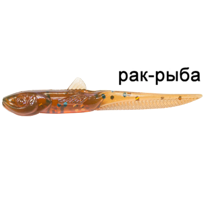 Силиконовая приманка Ojas NanoGlide 77 Рак-рыба (color: #03, pcs: 9)