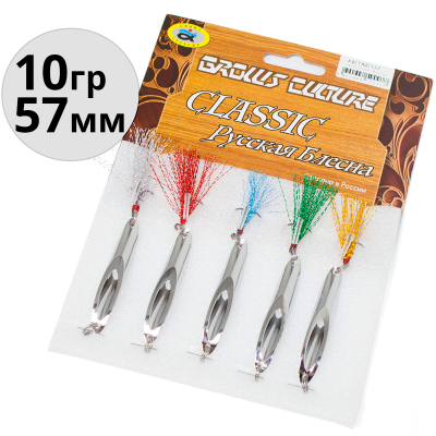 Приманка Grows Culture KACTMACTEP 10g цв. # silver-hollow