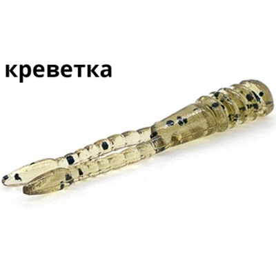 Силиконовая приманка Rampage Burny Hog 1" (Креветка) цв. #006 (14 шт)