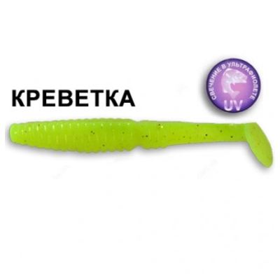 Силиконовая приманка Crazy Fish Scalp Minnow 4" 18-10-6-4 креветка цв.  chartreuse (шартрез)