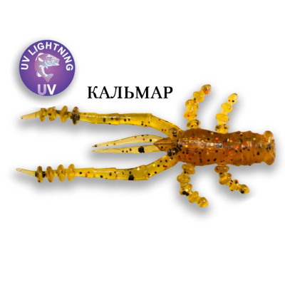 Силиконовая приманка Crazy Fish Crayfish 3" 34-75-32-6 кальмар цв. dark beer (темное пиво)