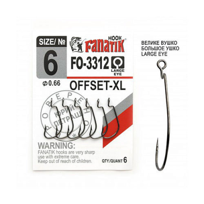 Офсетный крючок Fanatik FO-3312 №6 XL (в уп-ке 6 шт.)