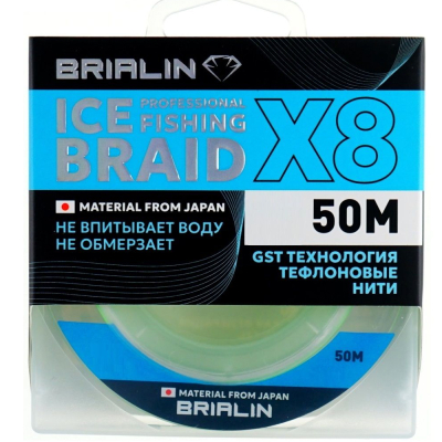 Зимний плетеный шнур Brialin Ice Braid X8 50m - 1.5#/0.20mm