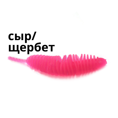 Мягкая приманка Trout Zone Plamp 2" малиновый сыр щербет NEW