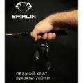 Зимнее удилище Brialin Big Game - Hard 200 мм - 20-60 гр.