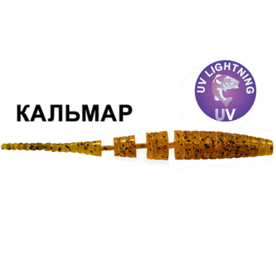 Силиконовая приманка Crazy Fish Polaris 1.8" 5-45-17-4 креветка цв. pepper caramel (карамель с перцем) (SAND)