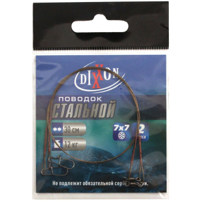 Поводки стальные DIXXON 7Х7 30см, 12кг (2шт.)