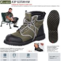 Ботинки Nova Tour Fisherman 
