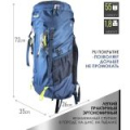 Рюкзак Norfin Adventure 55