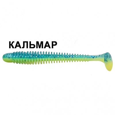 Силиконовая приманка Crazy Fish Vibro Worm 3.4" 13-85-40d-6 кальмар цв. 40d