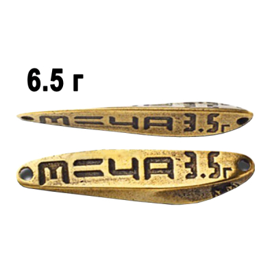 Блесна Нааши Меча 6.5 Л