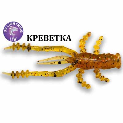 Силиконовая приманка Crazy Fish Crayfish 26-4.5-32-4 креветка цв. dark beer (темное пиво)