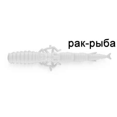 Силиконовая приманка Ojas DragonFry 45, White (fluo), 10шт/пакет+блистер, аромат Рак-рыба