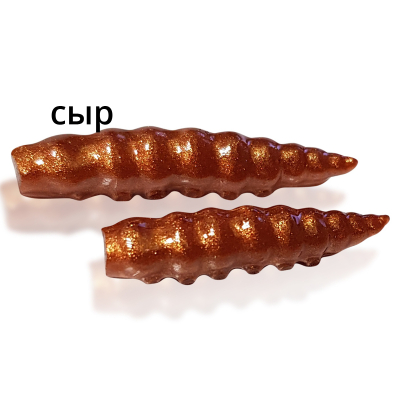 Мягкая приманка MF_pro Личинка 3.5 см - 10шт. бронза сыр