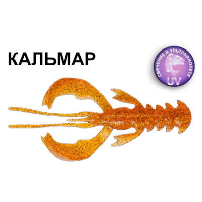 Силиконовая приманка Crazy Fish Nimble 4" 43-100-9-6-V кальмар цв. caramel (карамель)