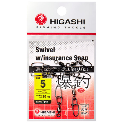 Карабин с вертлюгом HIGASHI Swivel w/Insurance Snap (#5)